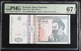 Romania 500 Lei 1992 P 101 a LOW 3 digit Superb Gem UNC PMG 67 EPQ