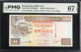 Hong Kong 500 Dollars 1995 P 204 b HSBC Superb Gem UNC PMG 67 EPQ