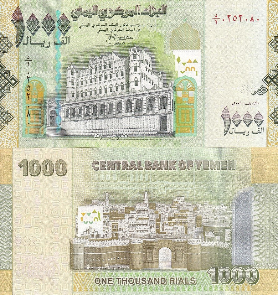 Yemen 1000 Rials 2009 P 36 a UNC