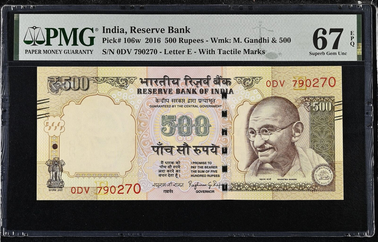 India 500 Rupees 2016 P 106 W Superb Gem UNC PMG 67 EPQ