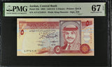 Jordan 5 Dinars 1993 P 25 b Superb Gem UNC PMG 67 EPQ
