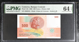 Comoros 500 Francs 2006 P 15 b Choice UNC PMG 64 EPQ