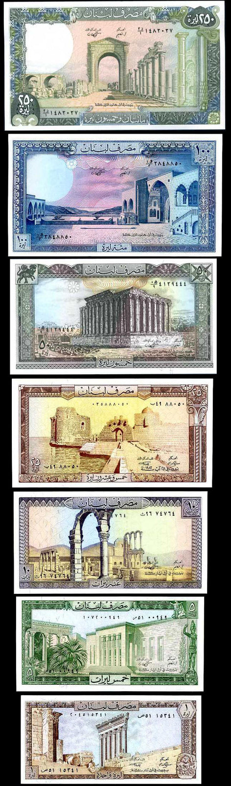 Lebanon Set 7 AU 1 5 10 25 50 100 250 Livre 1980-88 P 61 62 63 64 65 66 67 AUnc