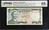 Jordan 1 Dinar ND 1975-1992 P 18 f Superb Gem UNC PMG 68 EPQ