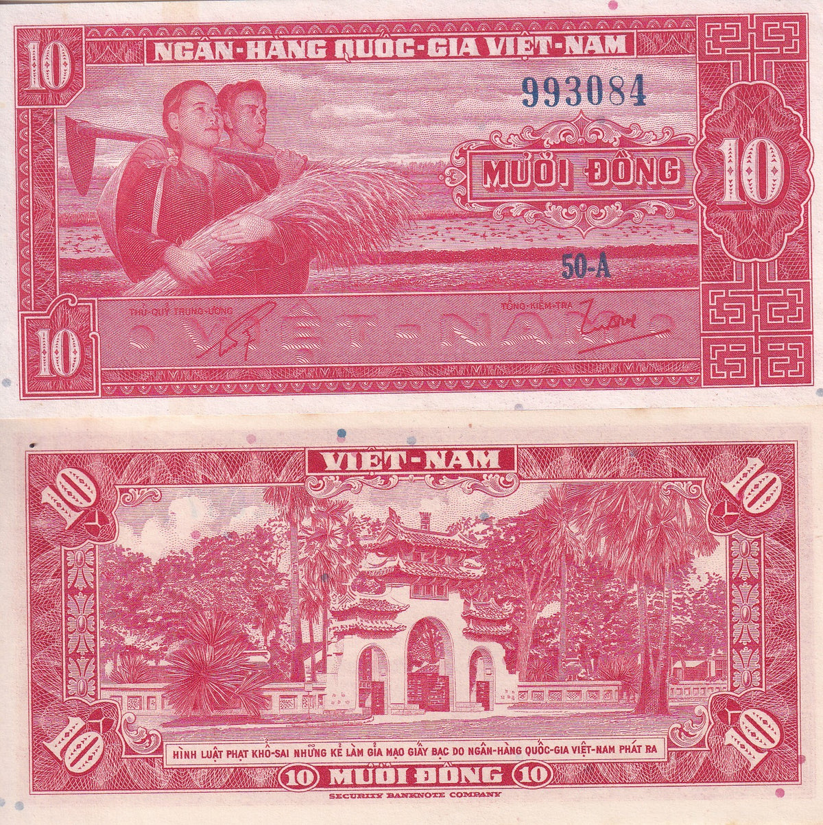 South Vietnam 10 Dong ND 1962 P 5 AU-UNC , Peasant couple Gate