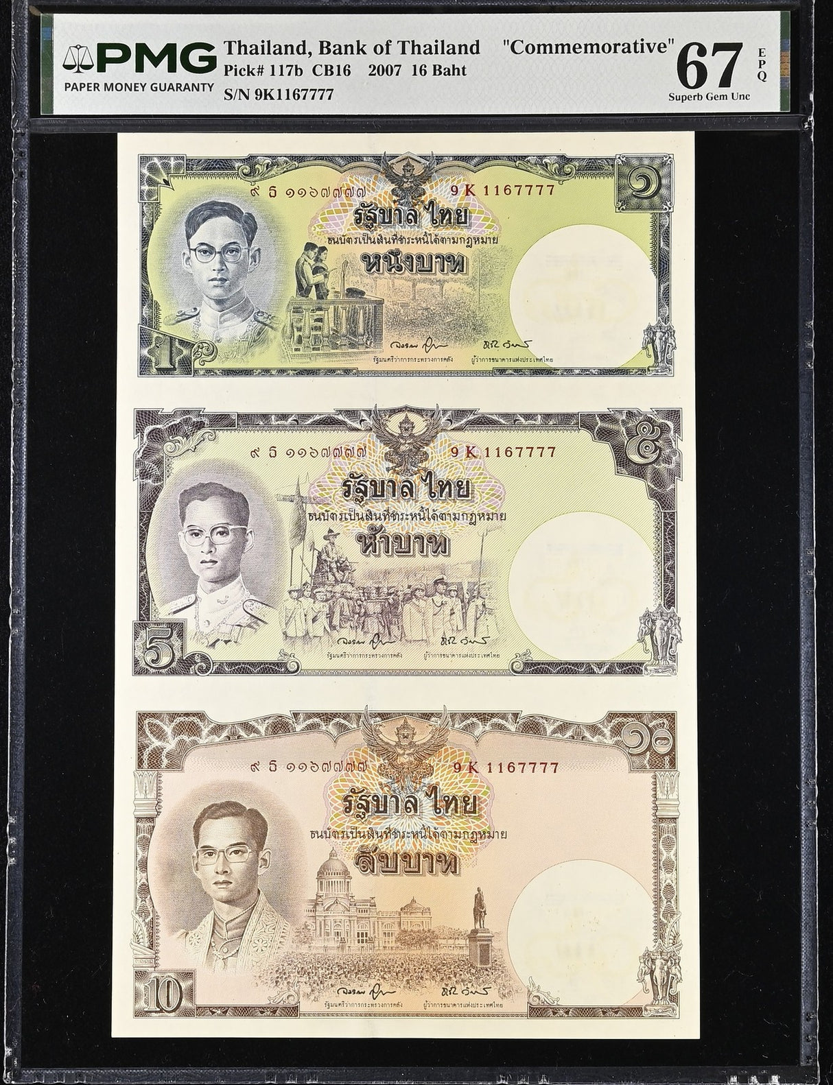Thailand 1 5 10 Baht ND 2007 P 117 b Comm.NICE 1167777 Superb Gem UNC PMG 67 EPQ