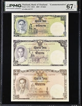 Thailand 1 5 10 Baht ND 2007 P 117 b Comm.NICE 1167777 Superb Gem UNC PMG 67 EPQ