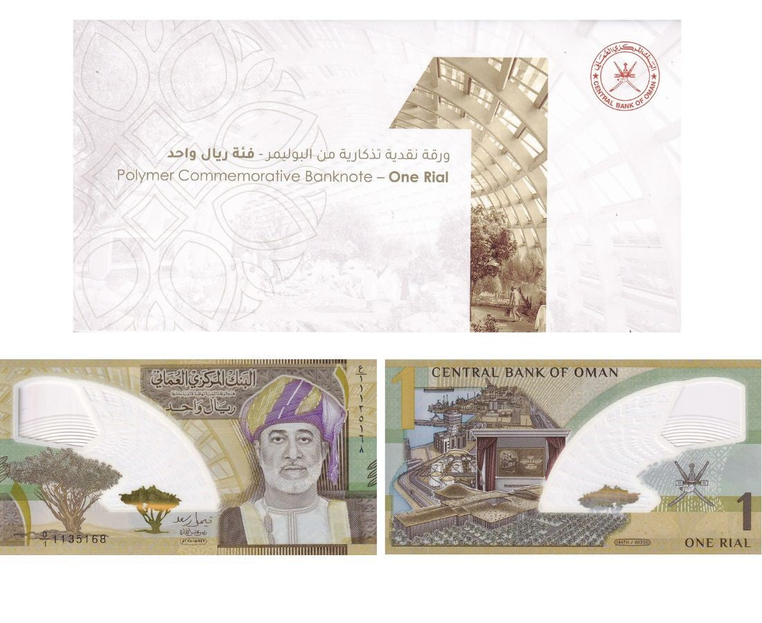 Oman 1 Rial 2025 / 2026 P New First Polymer Commemorative UNC W/FOLDER