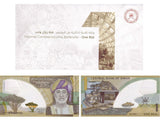 Oman 1 Rial 2025 / 2026 P New First Polymer Commemorative UNC W/FOLDER