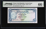 Yemen Arab Republic 10 Rials ND 1973 P 13 a Gem UNC PMG 66 EPQ