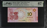 Macau 10 Patacas 2015 P 88 Goat BOC Commemorative Superb Gem UNC PMG 67 EPQ