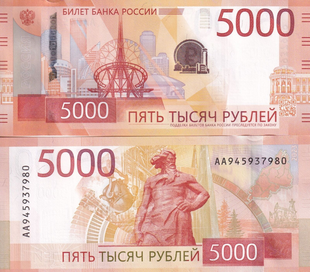 Russia 5000 Rubles 2023/2024 P 279A Commemorative AA Prefix UNC