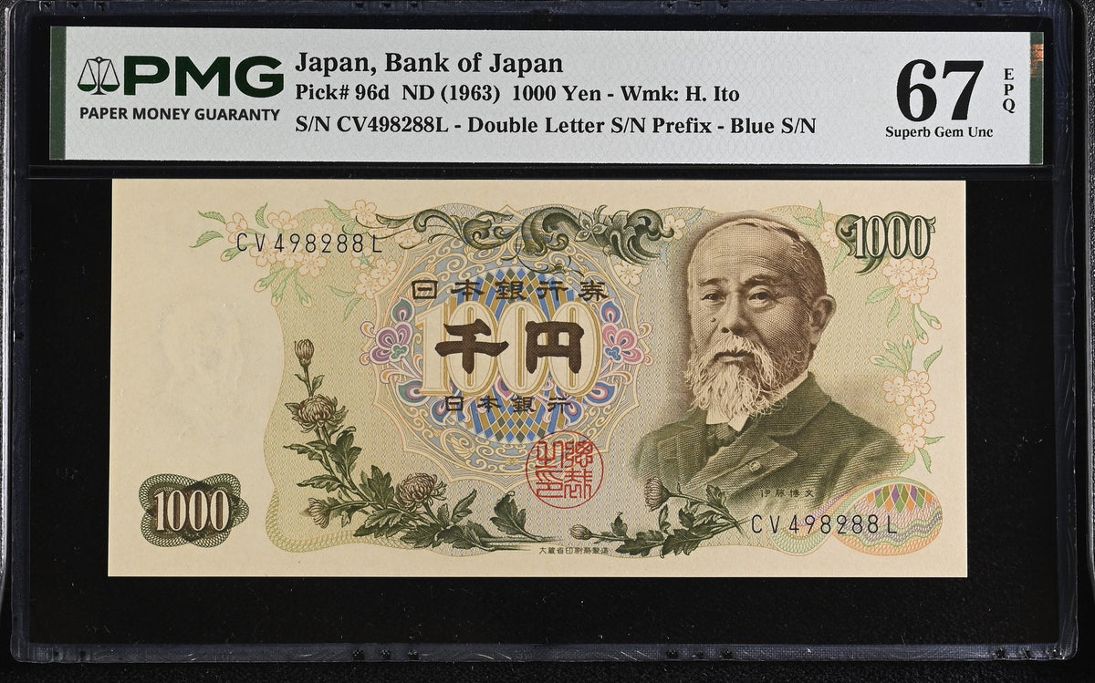 Japan 1000 Yen ND 1963 P 96 d Superb Gem UNC PMG 67 EPQ ,WTM H. Ito