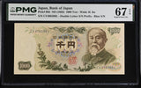 Japan 1000 Yen ND 1963 P 96 d Superb Gem UNC PMG 67 EPQ ,WTM H. Ito