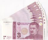 Tajikistan 3 Somoni 1999/2010 P 20 UNC LOT 10 PCS