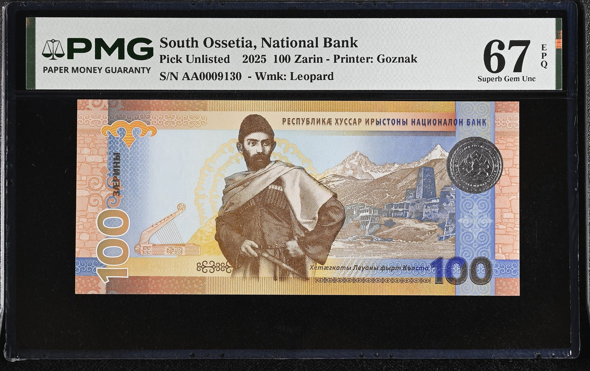 South Ossetia 100 Zarin 2025 Superb Gem UNC PMG 67 EPQ LEOPARD