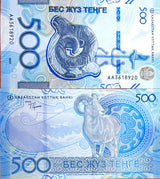Kazakhstan 500 Tenge 2025 P NEW Design Saka Style UNC