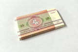 Belarus 25 Rublei 1992 P 6 UNC LOT 100 Pcs 1 BUNDLE