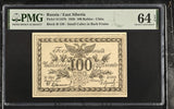 Russia 100 Rubles 1920 P S1187 b Choice UNC PMG 64 EPQ