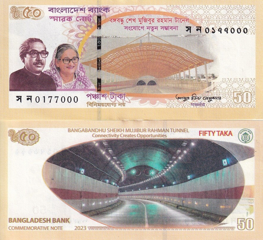 Bangladesh 50 Taka 2023 Commemorative Rahman Tunnel P 73 UNC LOT 10 Pcs