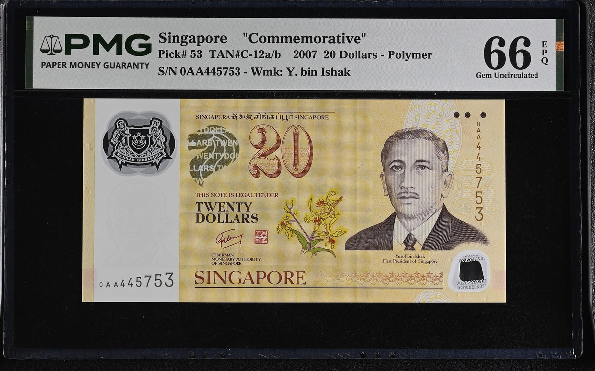 Singapore 20 Dollars 2007 P 53 Commemorative Polymer 0AA Gem UNC PMG 66 EPQ