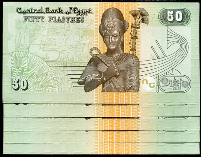Egypt 50 Piastre 2017 P 70 UNC LOT 5 PCS
