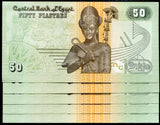 Egypt 50 Piastre 2017 P 70 UNC LOT 5 PCS