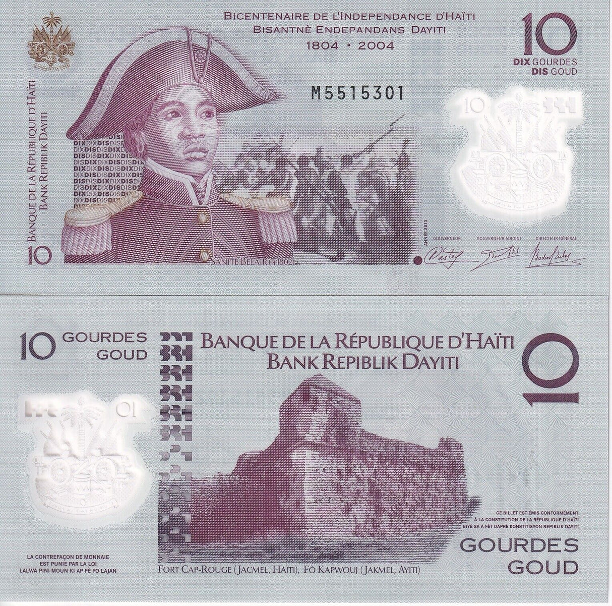 Haiti 10 Gourdes 2013 P 279 polymer UNC