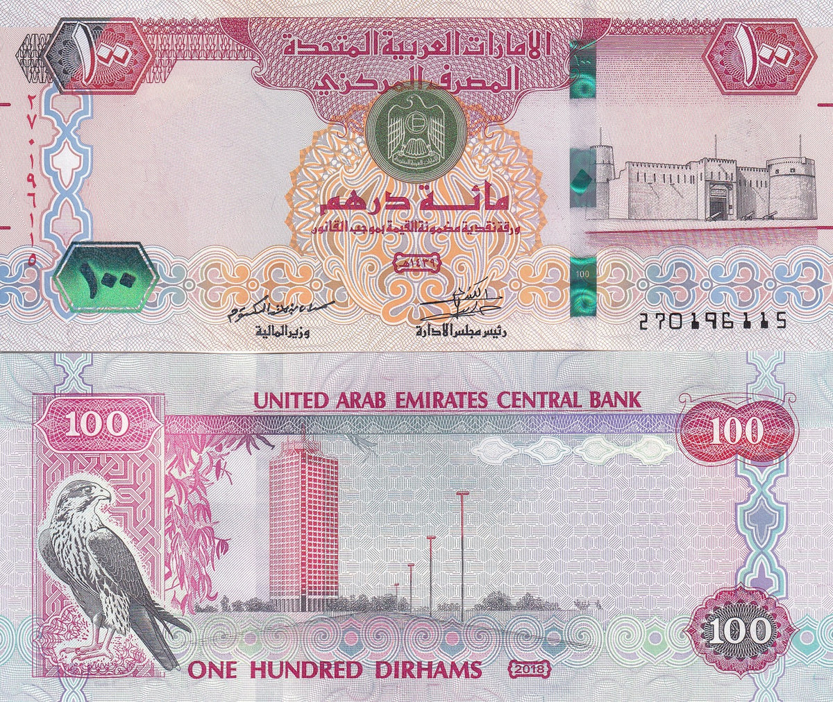 UAE United Arab Emirates 100 Dirhams 2018 P 30 g UNC , Dubai Trade Center