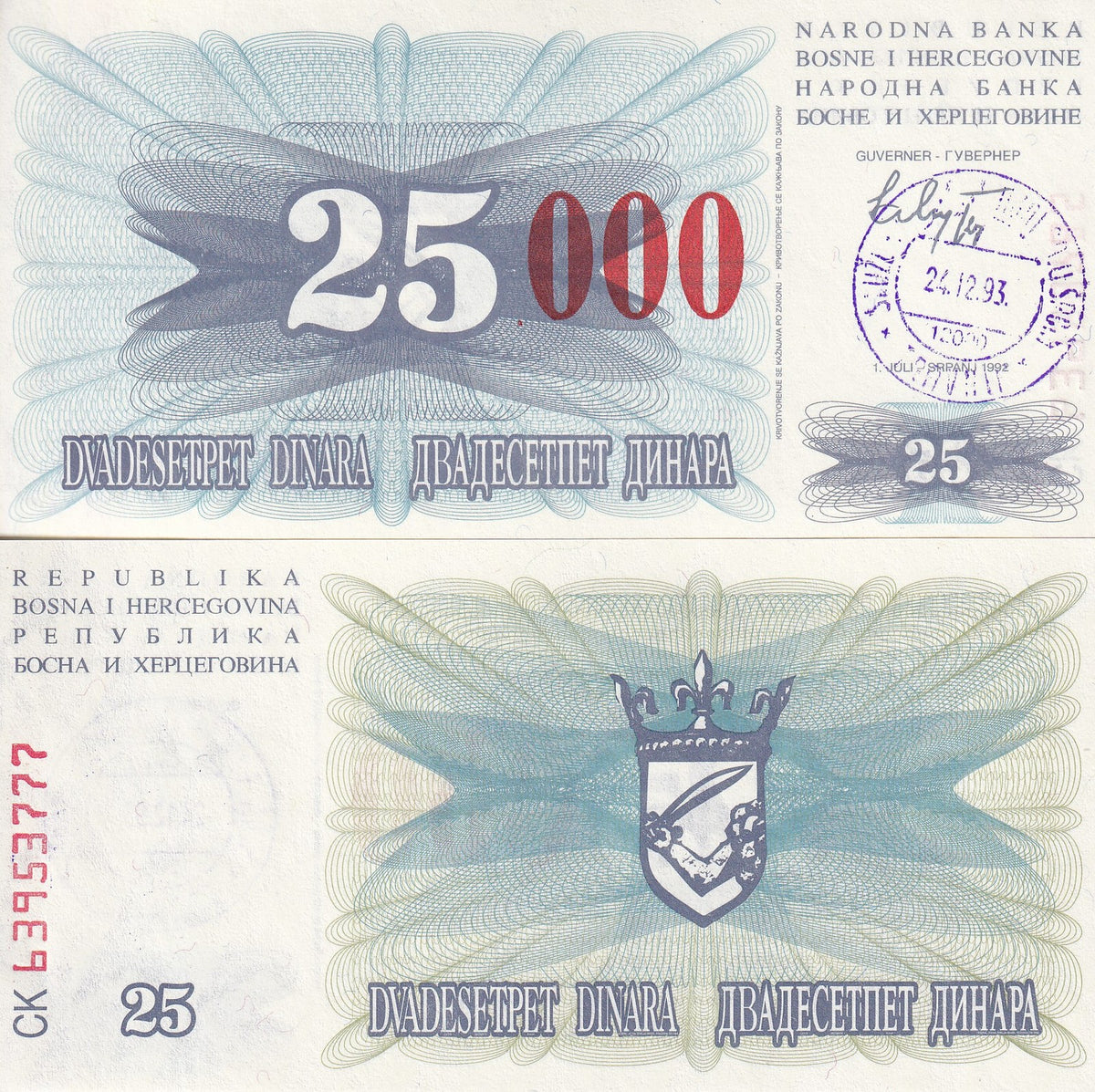 Bosnia 25000 Dinara 24.12.1993 P 54 d UNC ,Emergency Issue Handstamp