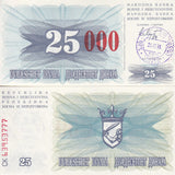 Bosnia 25000 Dinara 24.12.1993 P 54 d UNC ,Emergency Issue Handstamp