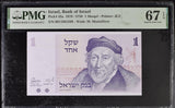 Israel 1 Sheqel 1978 P 43 Superb Gem UNC PMG 67 EPQ