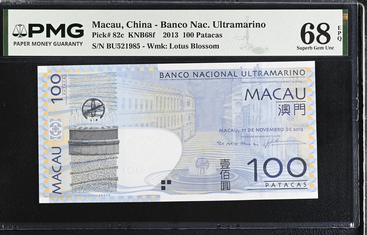 Macau 100 Patacas 2013 BNU P 82 c Superb Gem UNC PMG 68 EPQ
