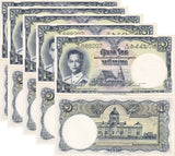 Thailand 1 Baht ND 1955 P 74 d UNC lot 5 PCS Phra Samut Chedi temple ,TDLR
