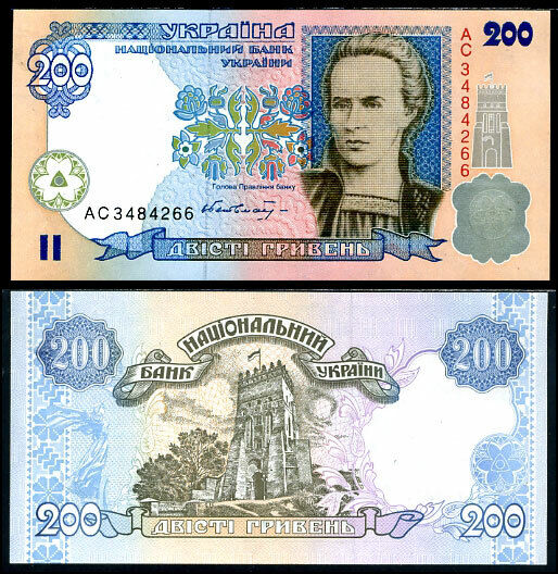 Ukraine 200 Hryven ND 2001 P 115 AUnc