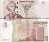 Transnistria 1 Ruble 2007 P 42 a UNC