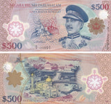 Brunei 500 Ringgit 2013 P 31 b UNC Polymer ,Sultan Hassan al-Bolkiah I Bolkiah