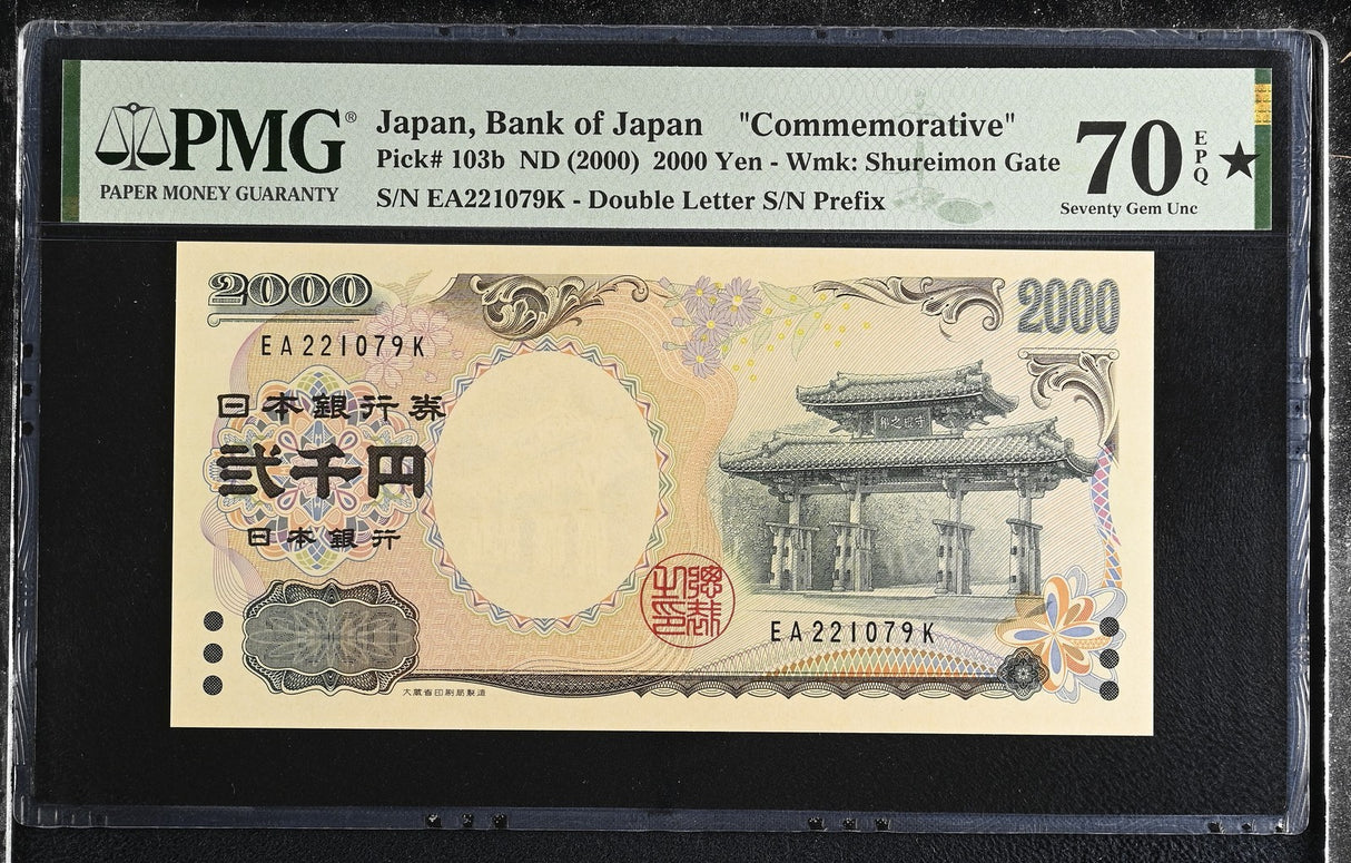 Japan SET 2 RUNNING #, 2000 Yen P 103 b Comm. Superb Gem UNC PMG 70 EPQ RARE
