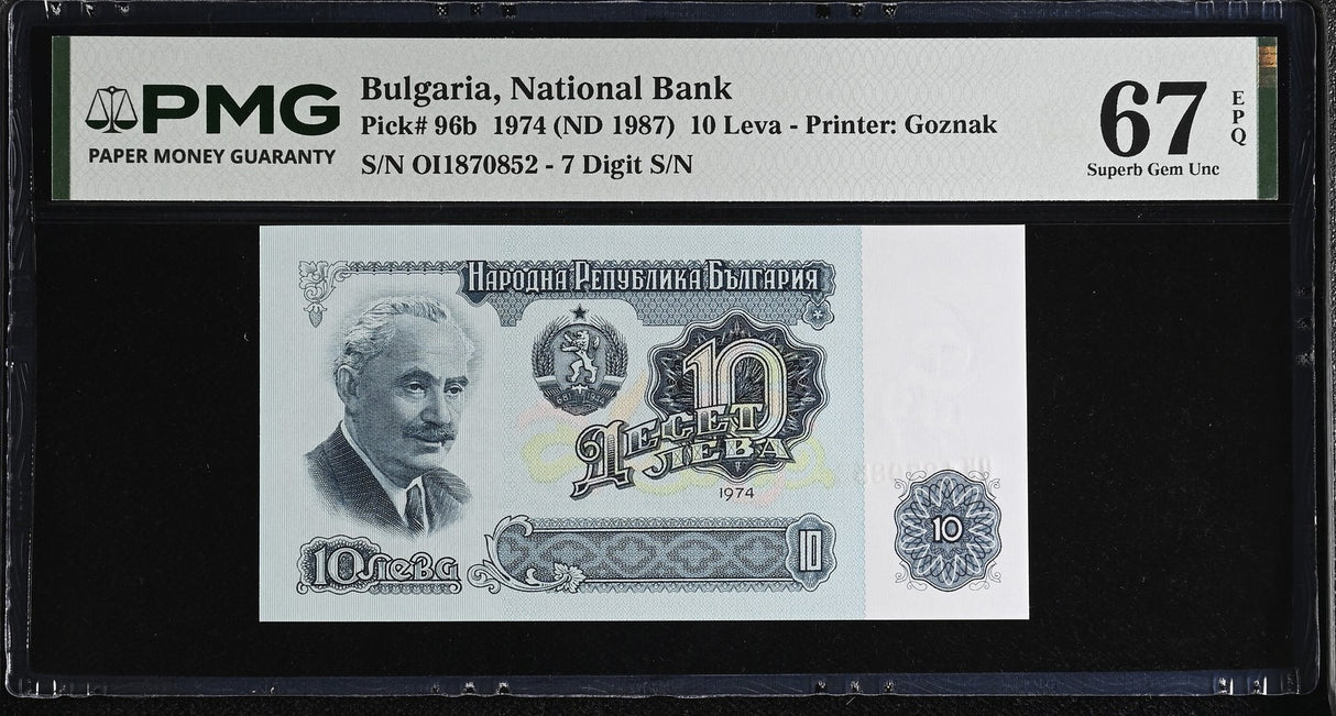 Bulgaria 10 Leva 1974 ND 1987 P 96 b Superb Gem UNC PMG 67 EPQ