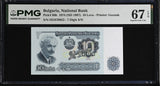 Bulgaria 10 Leva 1974 ND 1987 P 96 b Superb Gem UNC PMG 67 EPQ