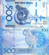 Kazakhstan 500 Tenge 2025/2026 P NEW Design Saka Blue Style UNC
