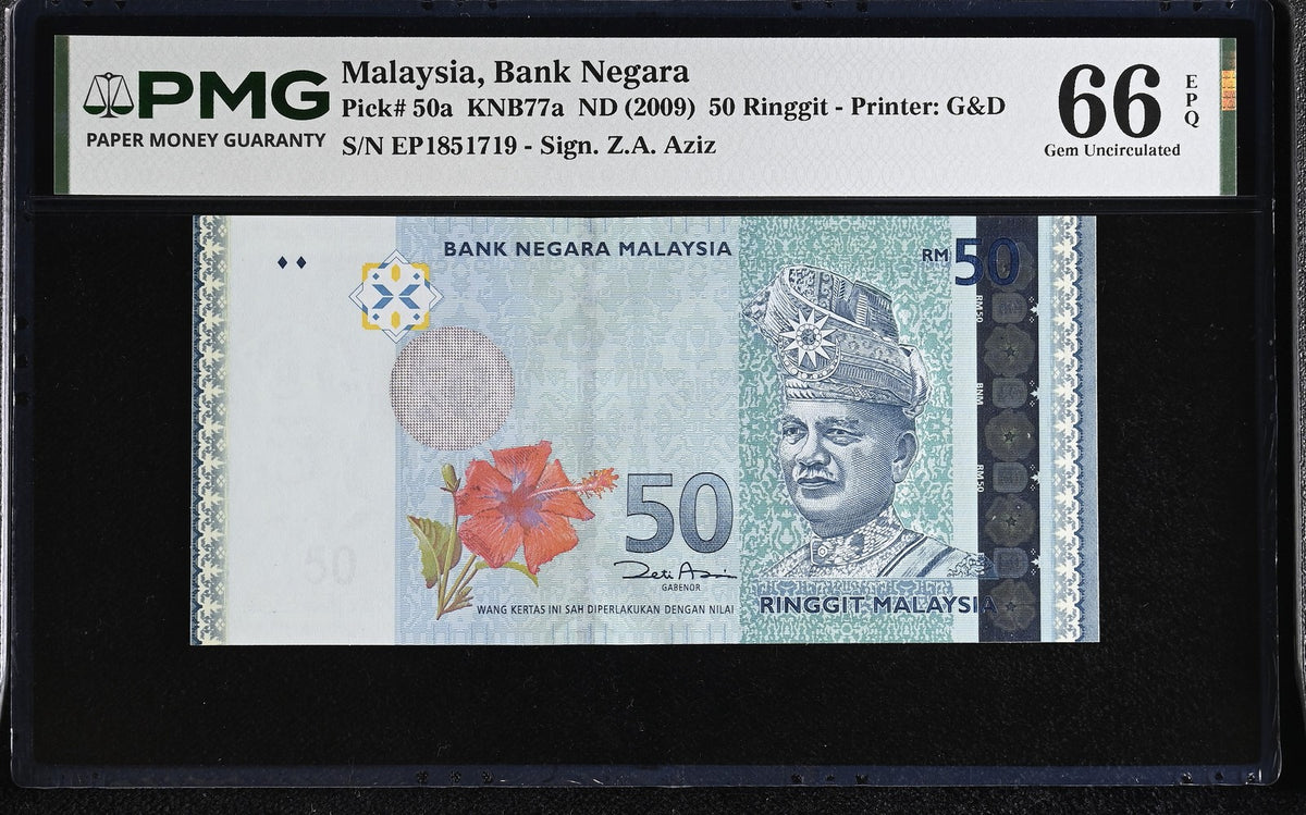 Malaysia 50 Ringgit ND 2009 P 50 a Gem UNC PMG 66 EPQ , Printer G & D