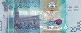 Kuwait 20 Dinars ND 2014 Sign # 2 P 34 a UNC