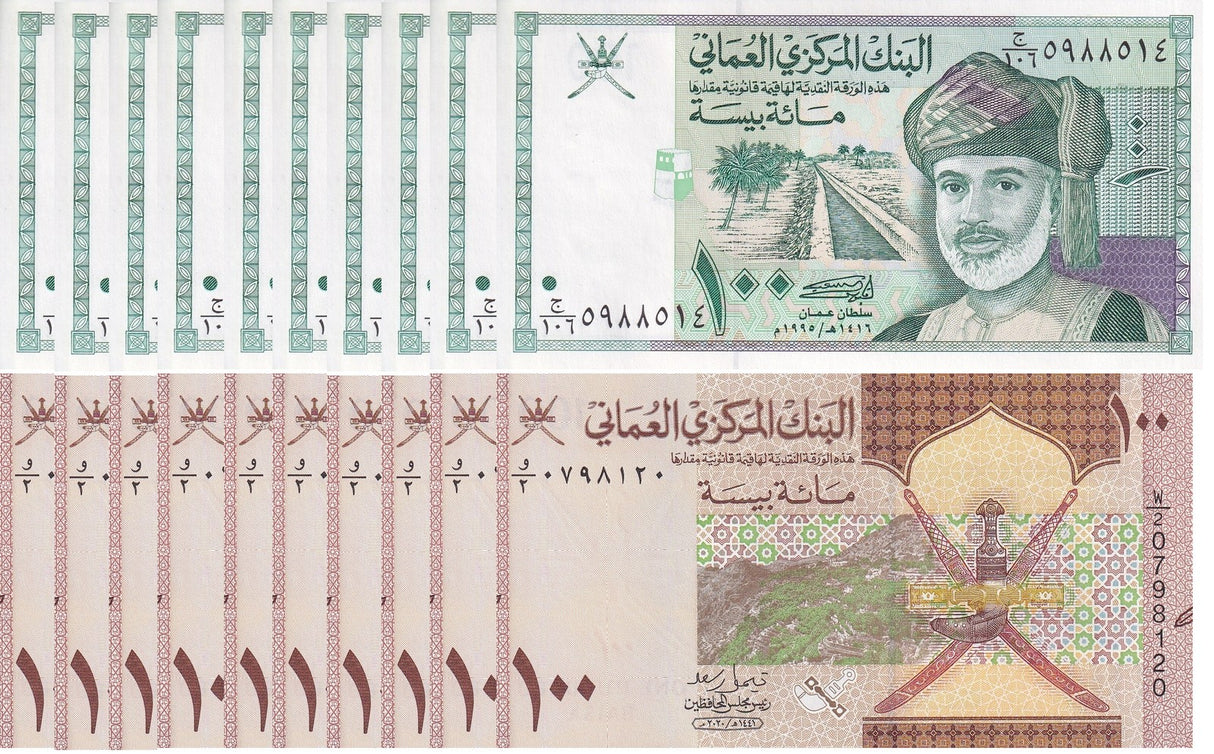 Oman Set 2 X 10 = 20 UNC 100 Baisa 1995 - 2025 P 31 49 Verreaux eagle oryx Falaj