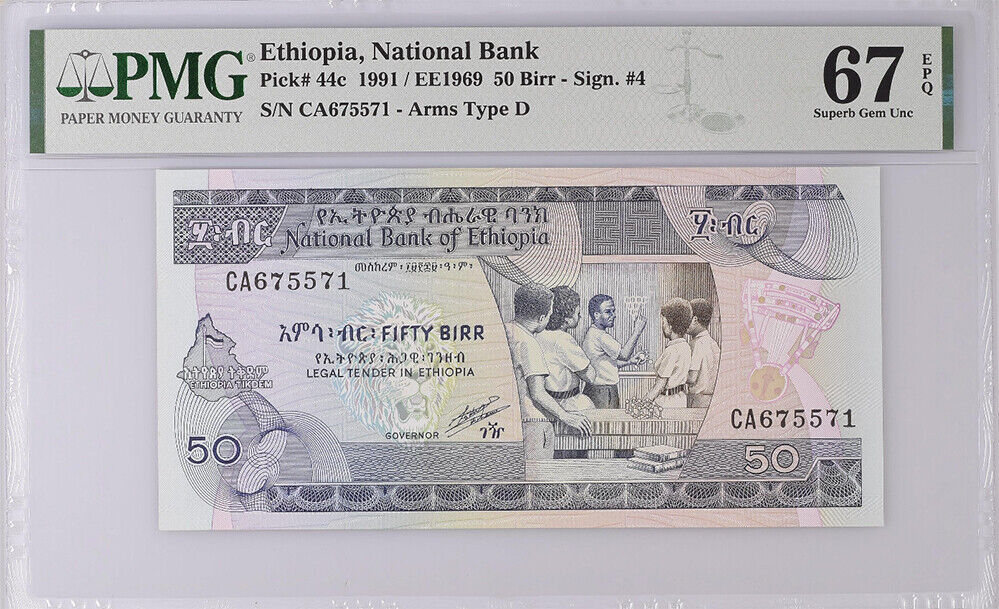 Ethiopia 50 Birr 1991 / EE1969 P 44 c Superb Gem UNC PMG 67 EPQ TOP POP