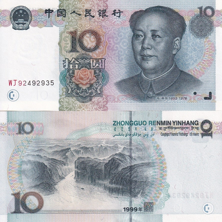 China 10 Yuan 1999 P 898 UNC , Three Gorges of Yangtze River