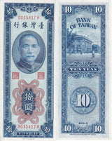 Taiwan 10 Yuan 1954 P 1967 AUnc