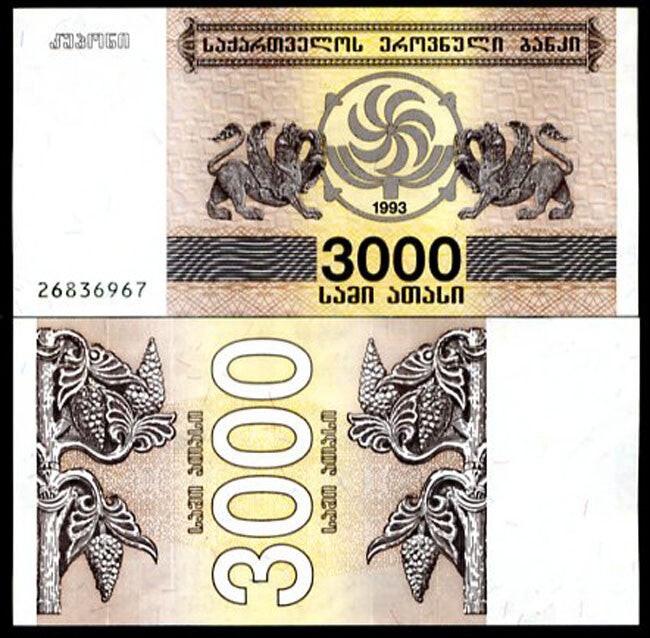Georgia 3000 Lari 1993 P 45 UNC