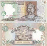 Ukraine 1 Hryvnia 1994 P 108 a UNC