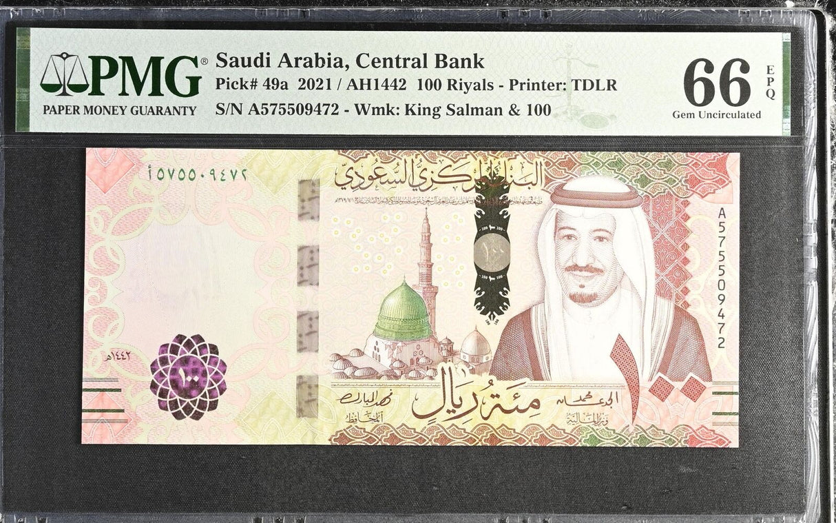 Saudi Arabia 100 Riyals 2021 P 49 a Gem UNC PMG 66 EPQ
